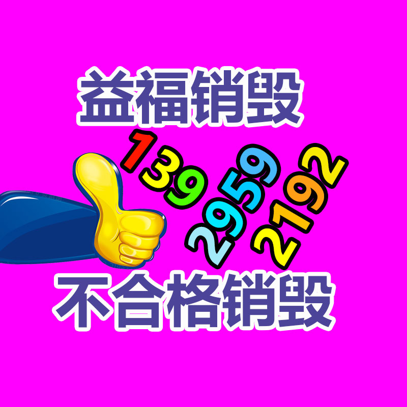 广州GDYF纸皮回收公司：废光伏电缆怎么回收