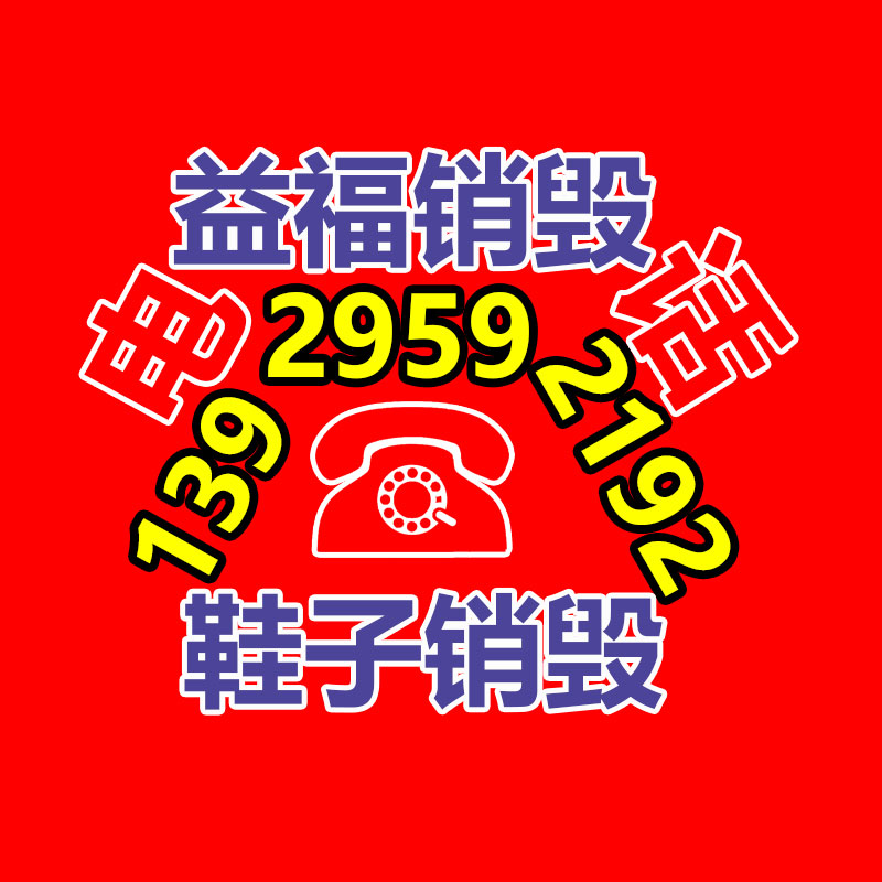广州纸皮回收公司：回收废金属的财富潜能