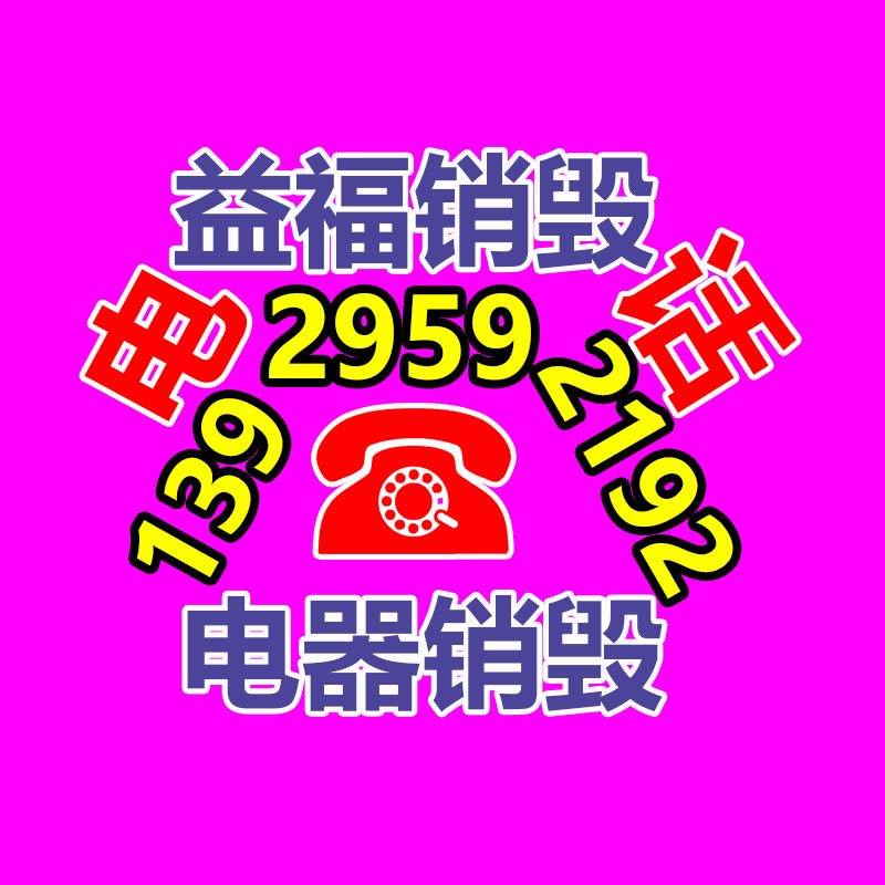 广州GDYF纸皮回收公司：废旧轮胎750元暴涨至1200元，你没料到有多暴利！