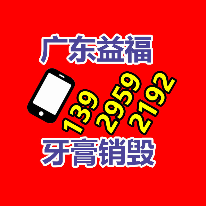 广州GDYF纸皮回收公司：为变压器“防暑降温” 保障夏季供电