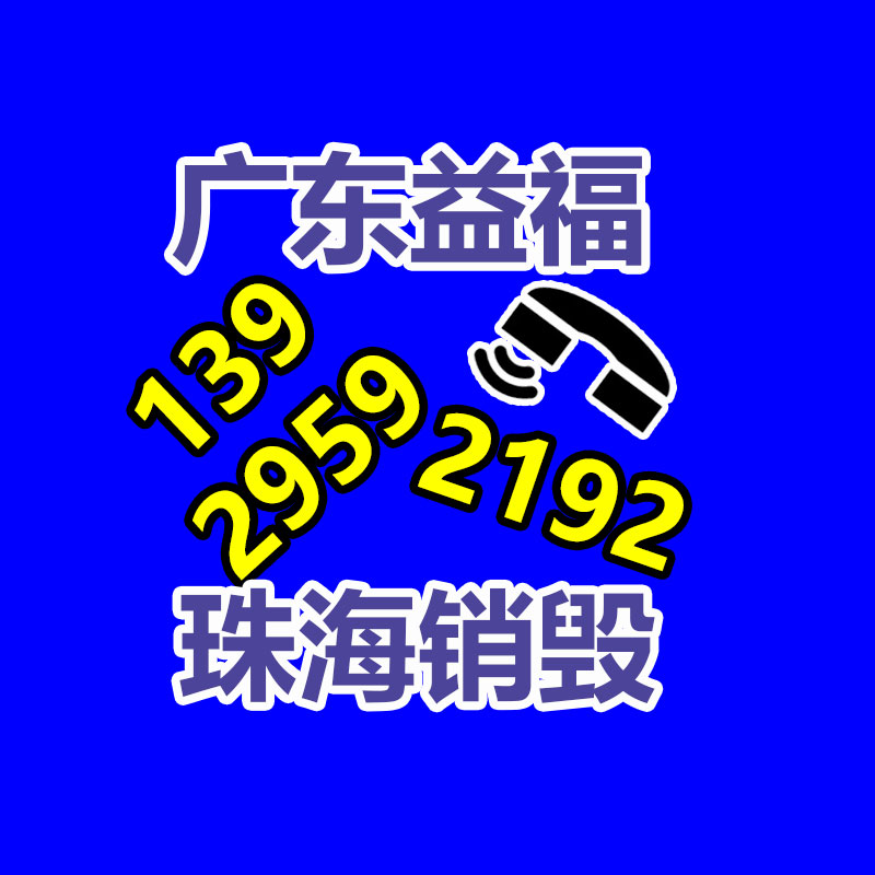 广州纸皮回收公司：废旧动力电池回收的喜与悲