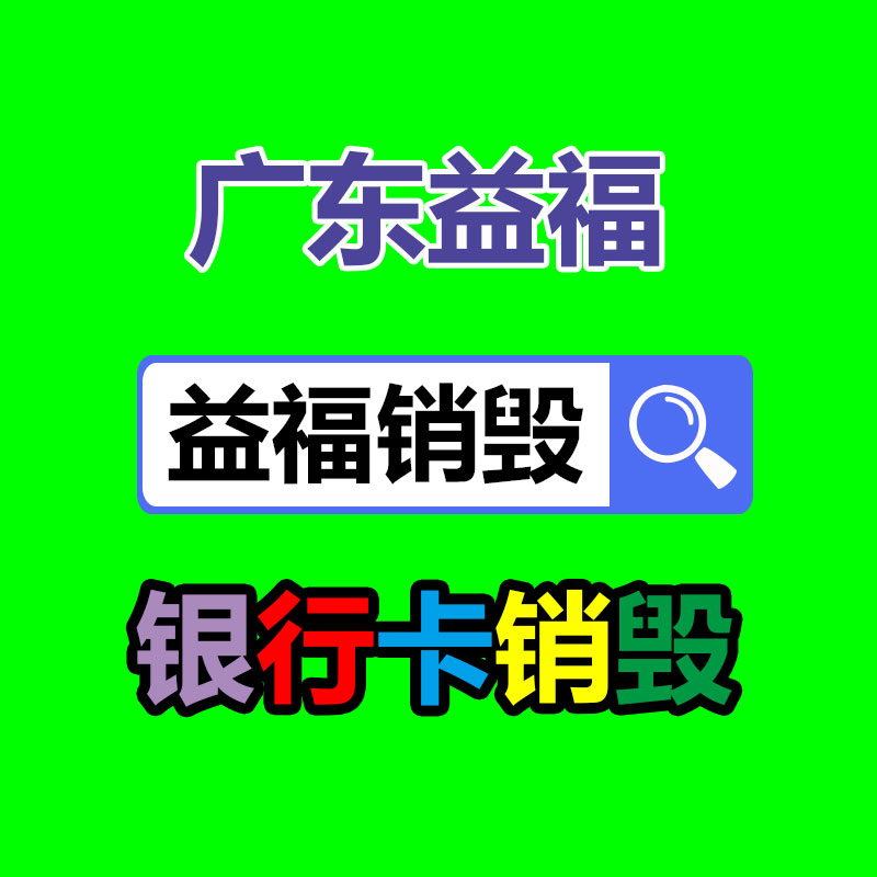 广州GDYF纸皮回收公司：​在艰难的2023，私域是提供稳定增量的来源