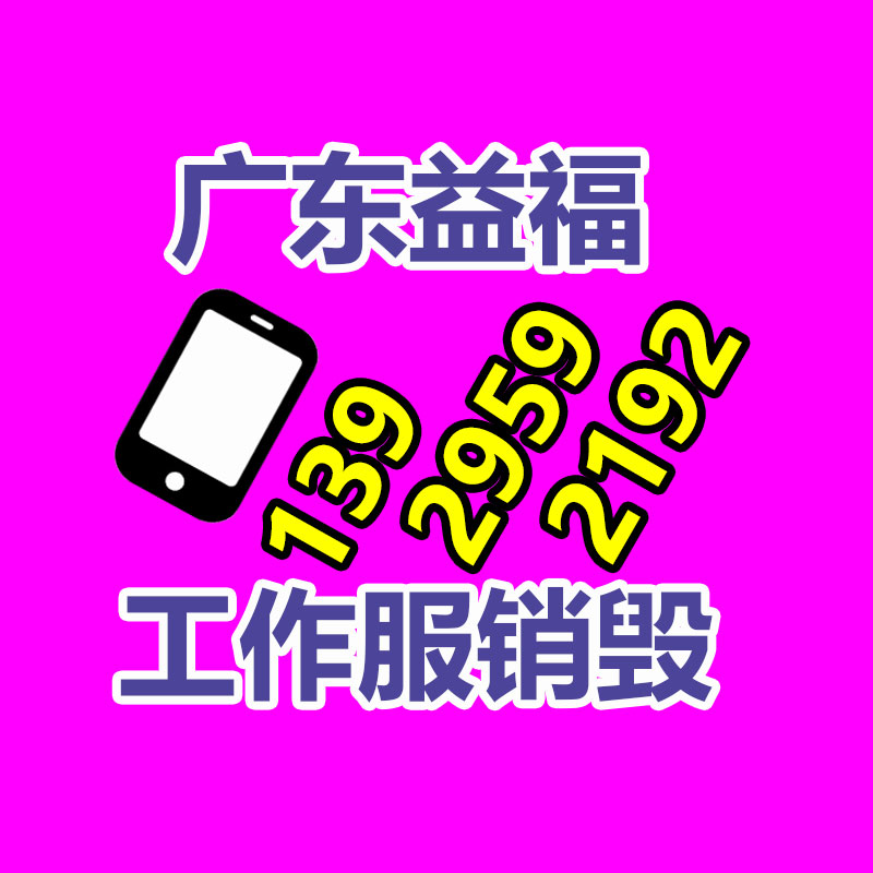 广州GDYF纸皮回收公司：1年扩展150亿，小程序游戏赢麻了