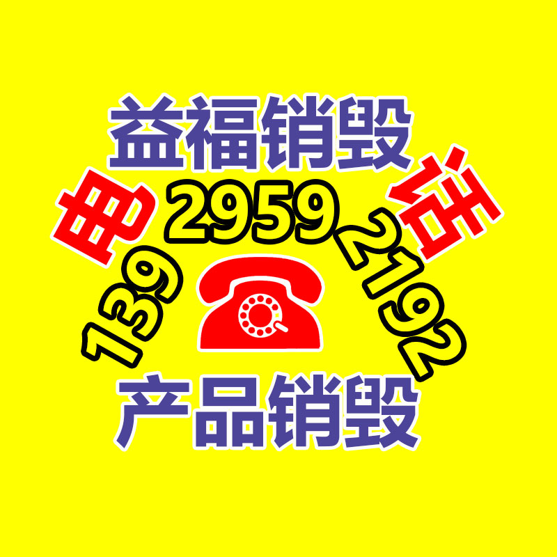 广州GDYF纸皮回收公司：废金属回收行业专家的解析和技巧