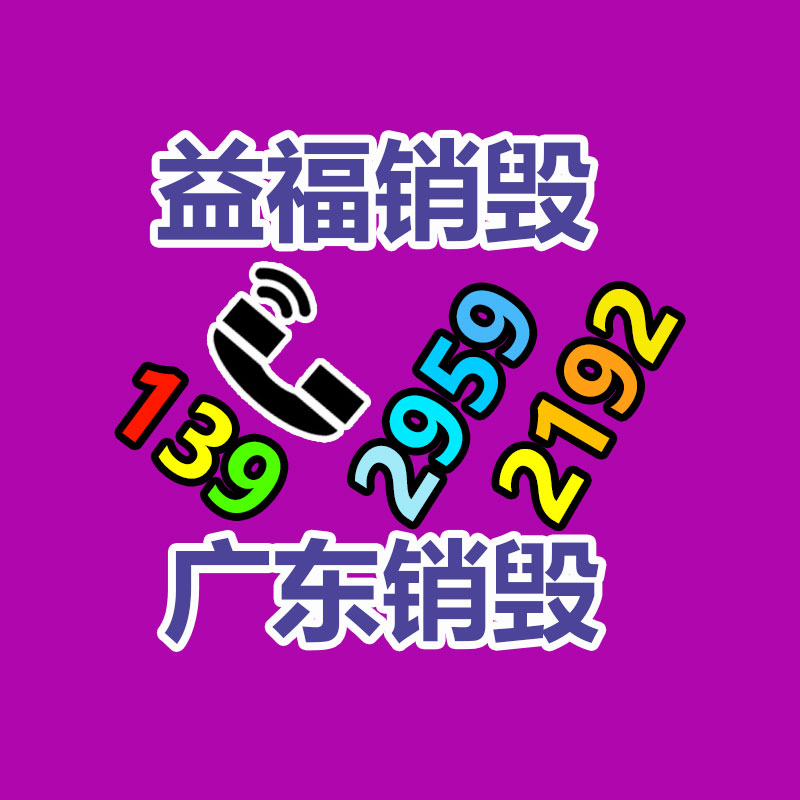 广州GDYF纸皮回收公司：回收废旧金属的财富潜能