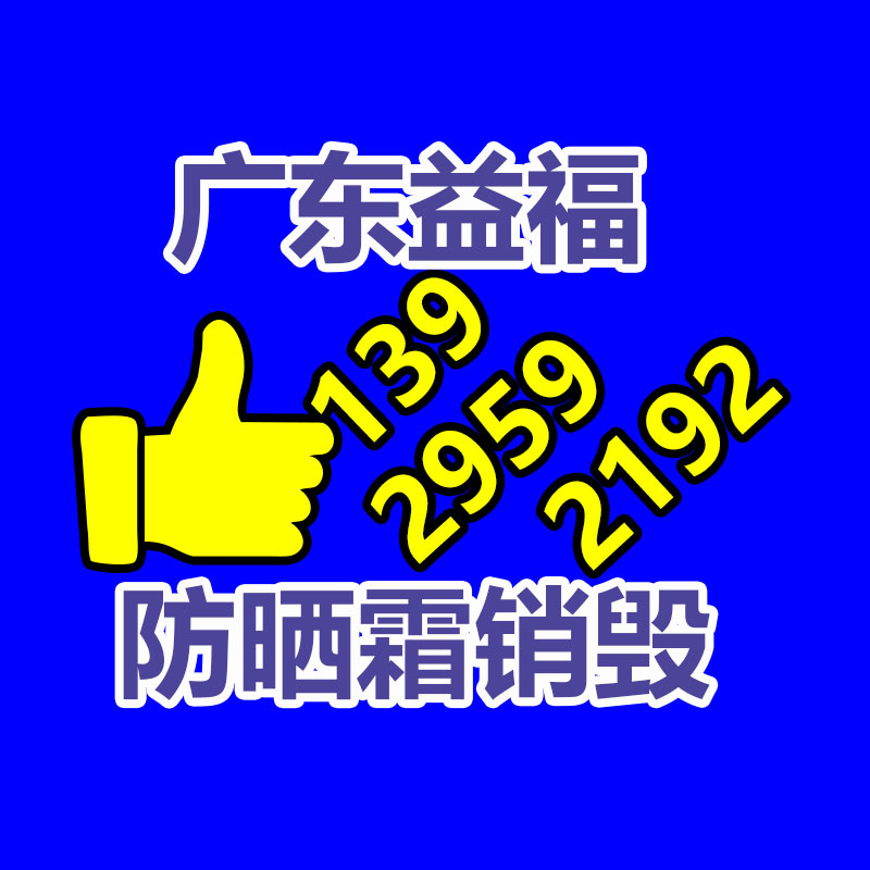 广州GDYF纸皮回收公司：木材毁坏机是如何将废旧木材变废为宝的