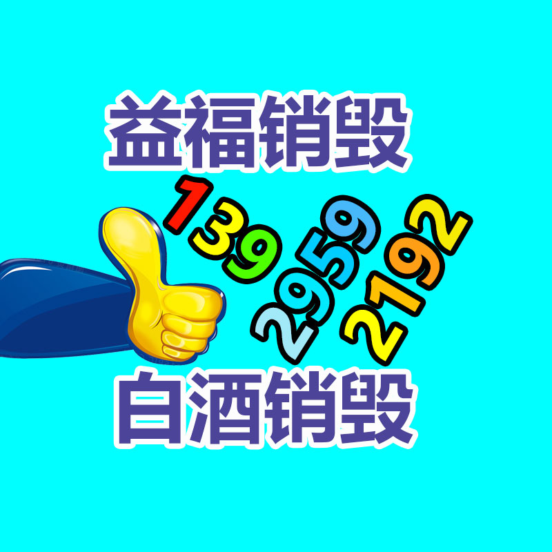 广州GDYF纸皮回收公司：选购二手奢侈品包应该“避雷”？