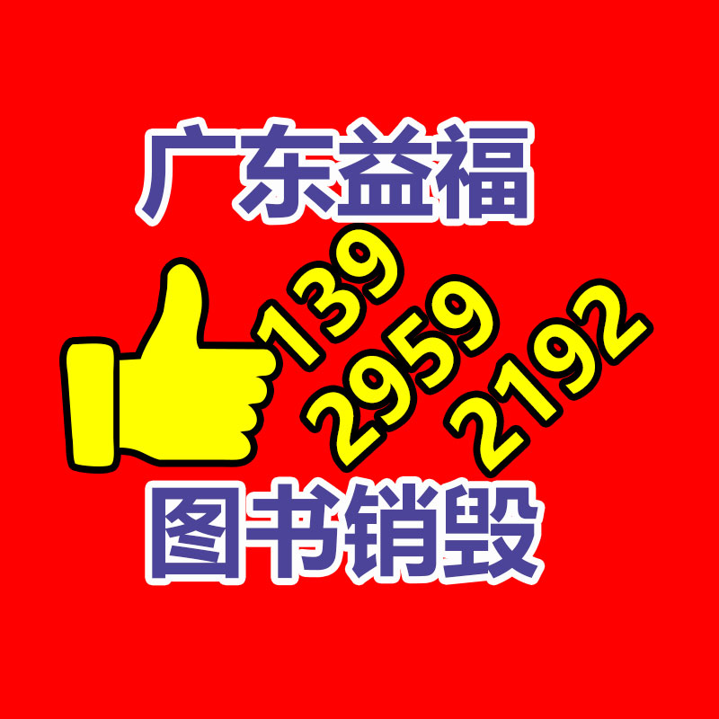 广州纸皮回收公司：积分换物让生活垃圾分类“活”起来