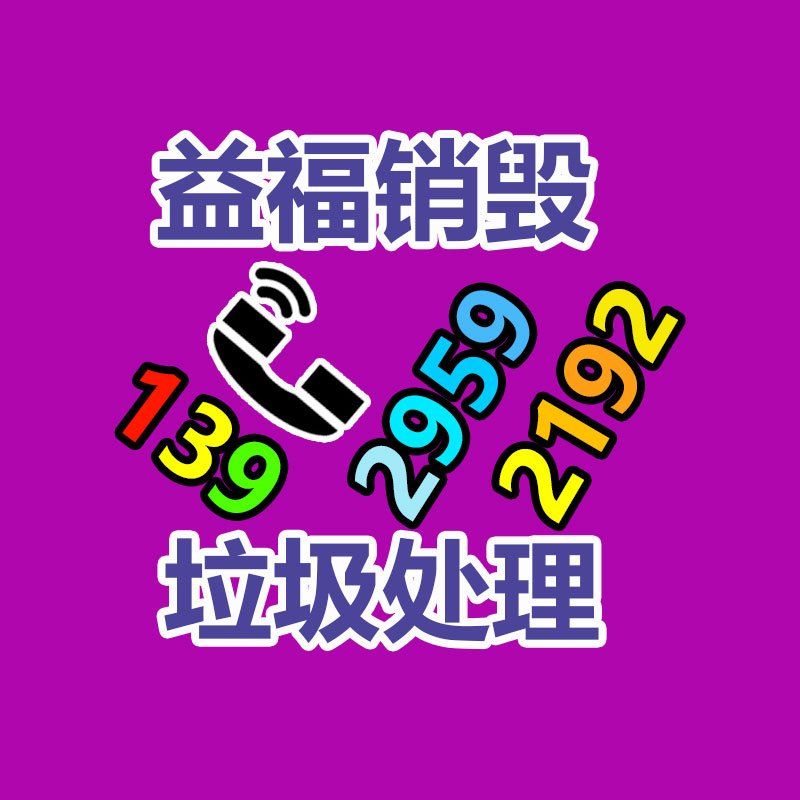 广州纸皮回收公司：私人字画收藏保管简易措施分享
