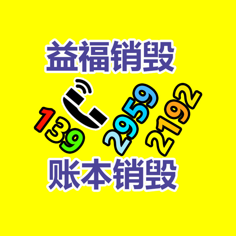 广州纸皮回收公司：废旧轮胎回收利用“黑色污染”变“再加工品”