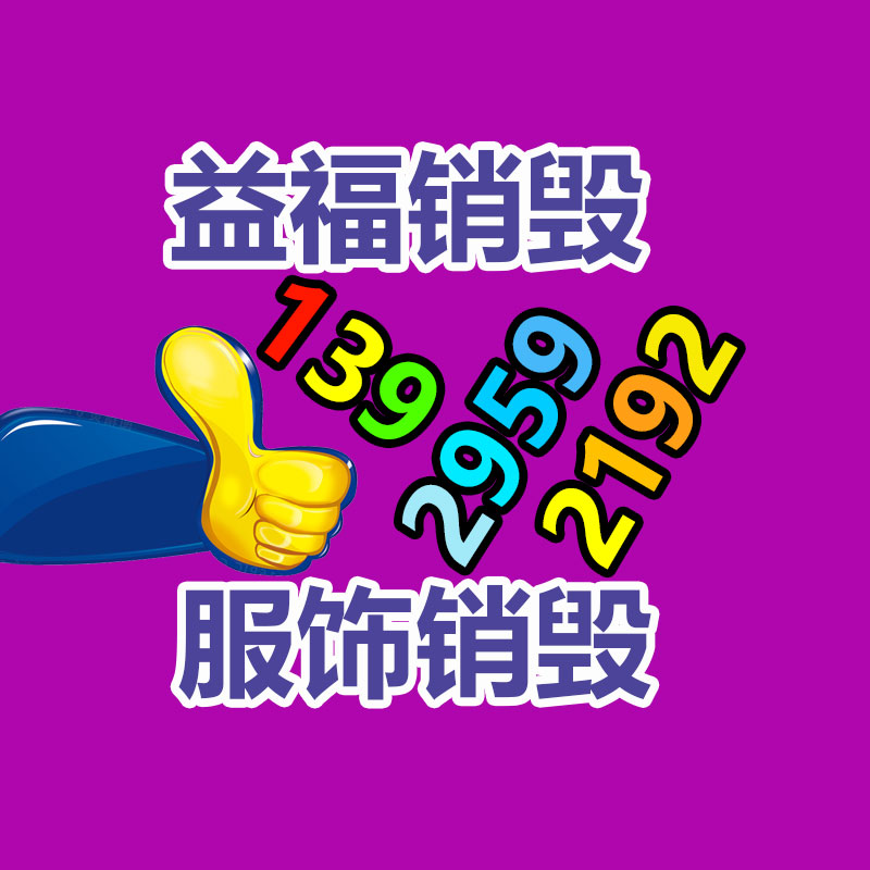广州纸皮回收公司：男子为80万奖金参加自律挑战亏2万先后三次支付报名费均失败