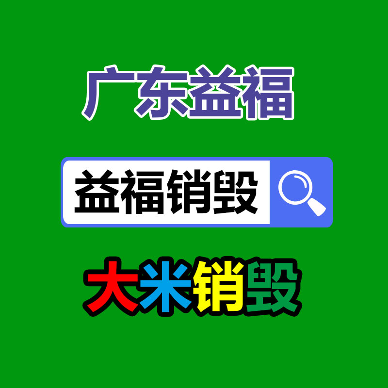 广州纸皮回收公司：回收冬虫夏草时应该辨认真假呢？