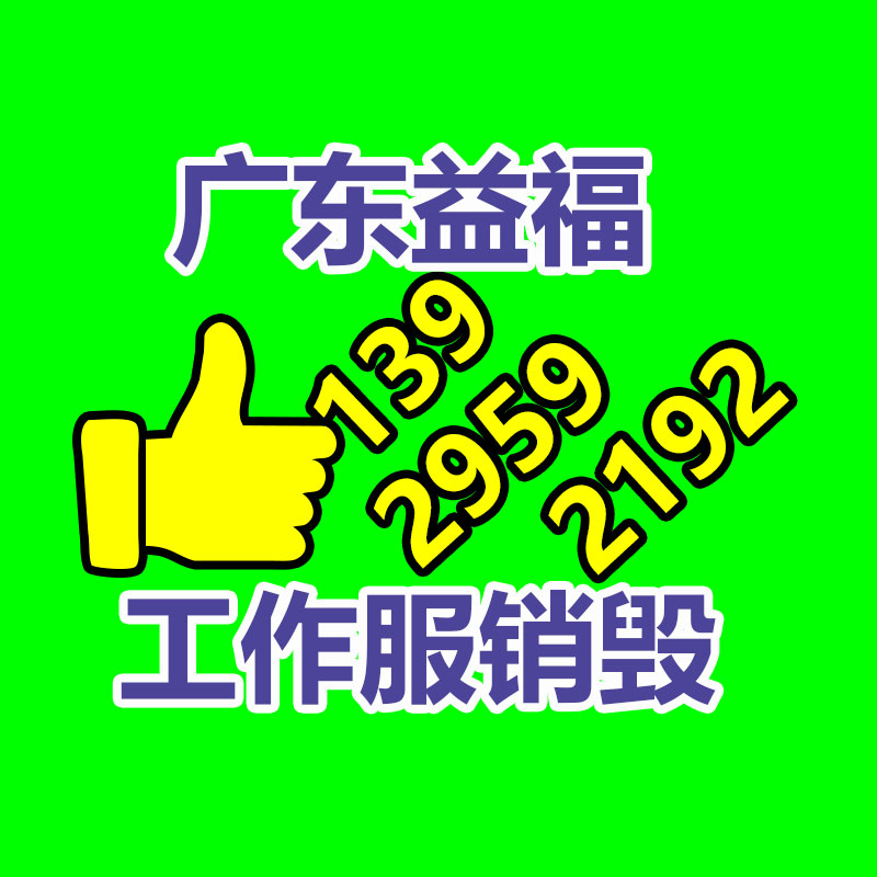广州纸皮回收公司：回收旧手机与无害化和经济息息相关