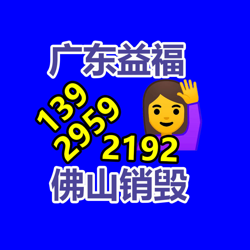 广州GDYF纸皮回收公司：我国电池制造商与北美电池回收专家实行电池回收协作