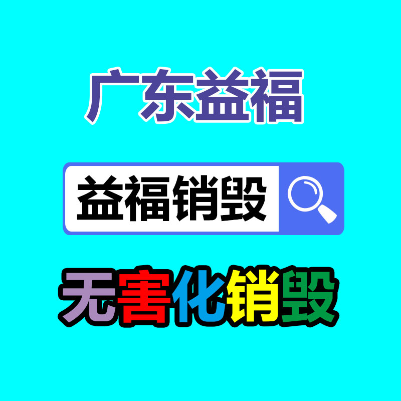 广州纸皮回收公司：废塑料回收行业分析及风险