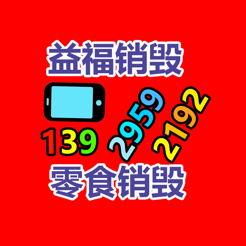 广州GDYF纸皮回收公司：为何烟酒店会高价回收白酒？