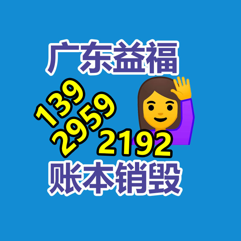 广州GDYF纸皮回收公司：欧洲国产新能源汽车电池扔弃后必须运回我国回收