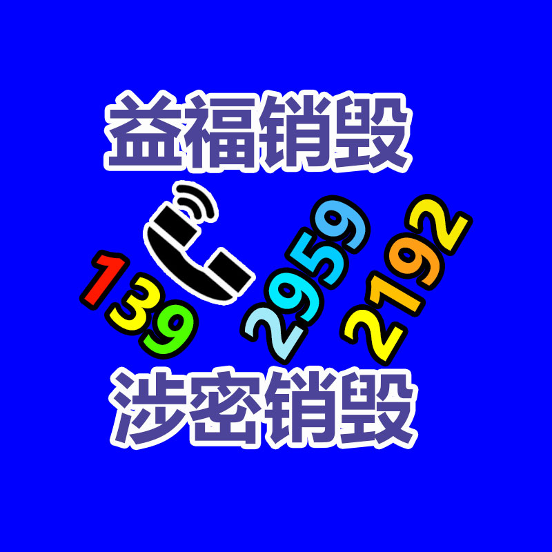 广州纸皮回收公司：废品回收做的大未必赚的多 找准定位做适合自身的