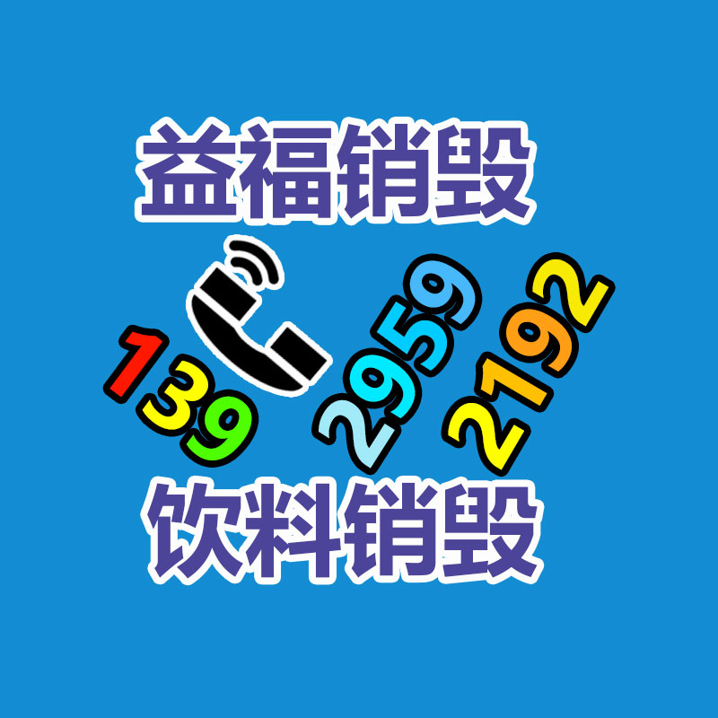 广州纸皮回收公司：再生橡胶行业发呈现状到底怎样？