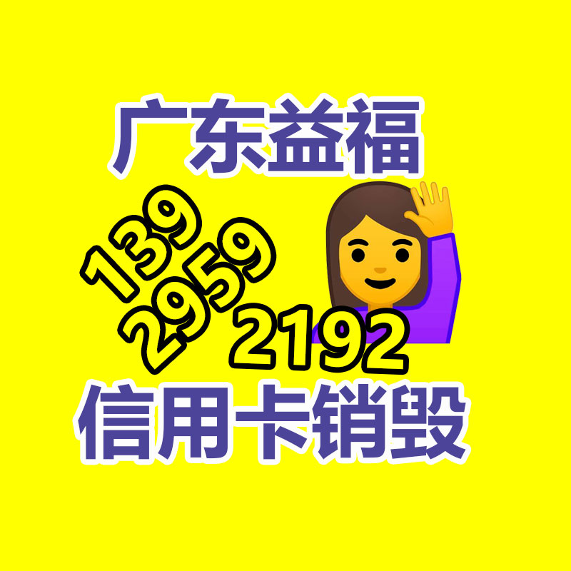 广州纸皮回收公司：怎样切实处理旧衣服的捐赠和回收