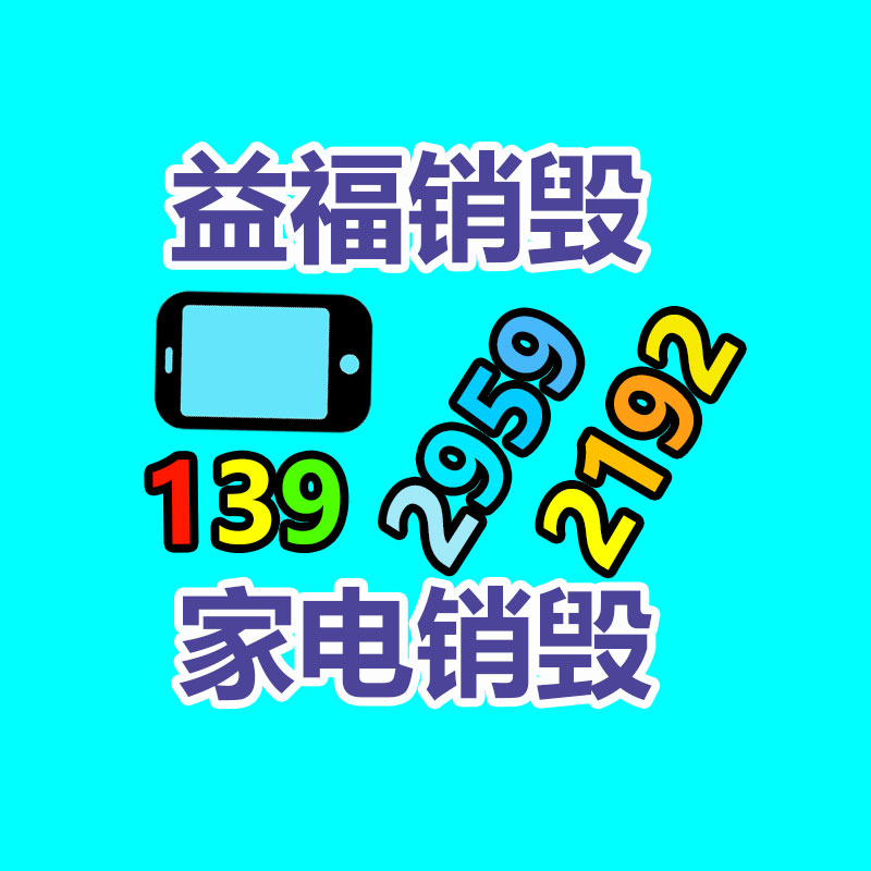 怎样联系过期食品回收