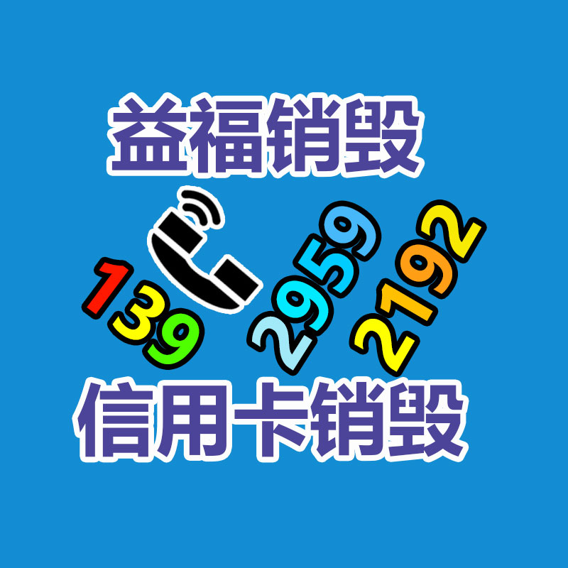 广州纸皮回收公司：曝12.9英寸iPad Air来年3月发供应链开始为苹果供给面板