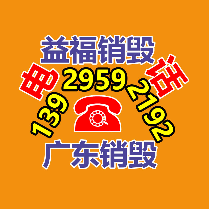 广州纸皮回收公司：塑料再生市场现状供应恐慌，价格调整释放压力
