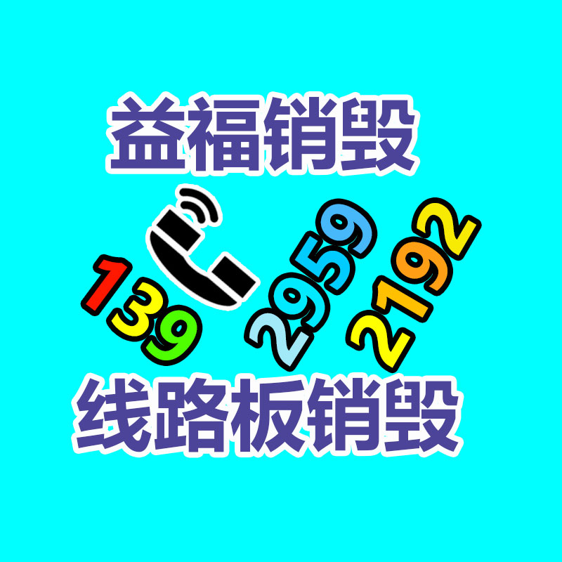 广州GDYF纸皮回收公司：废旧轮胎的加工与销路