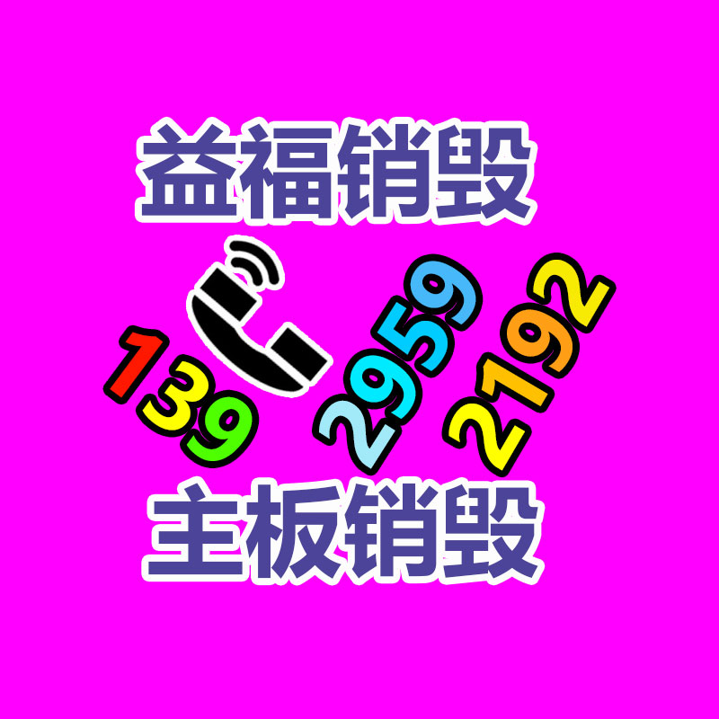 广州GDYF纸皮回收公司：废塑料利用技术不断创意，回收行业的黄金时刻是否曾经到来？