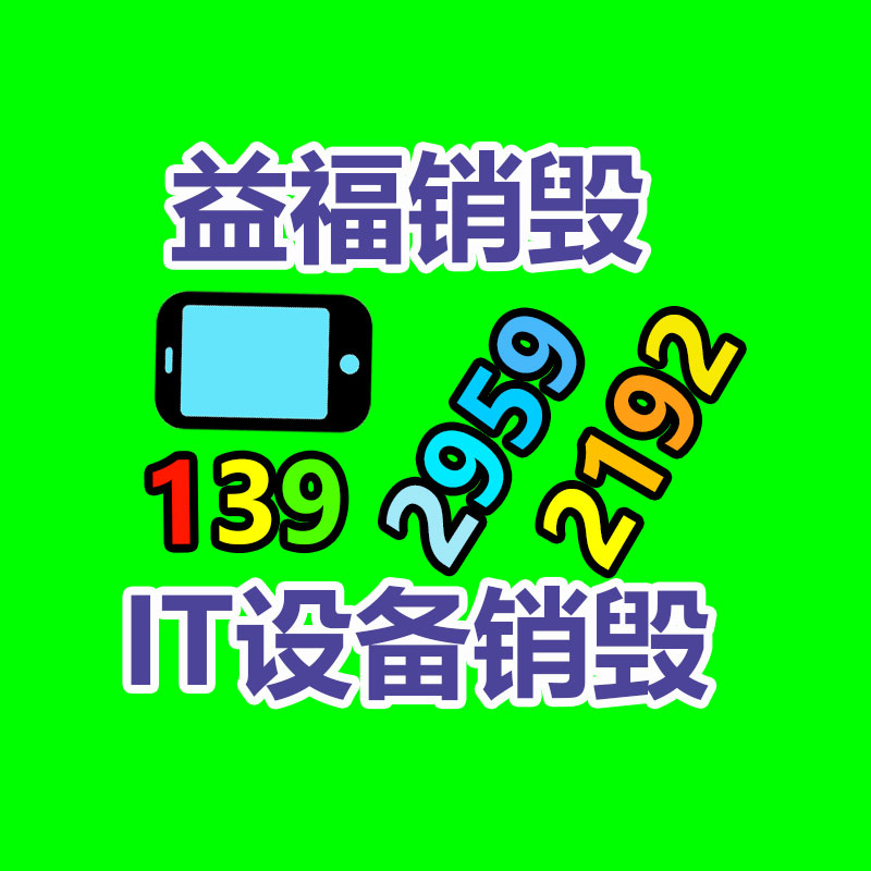 广州纸皮回收公司：红木家具回收价格是多少？