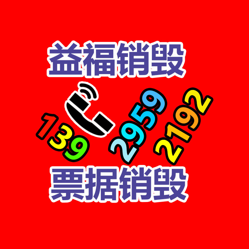 广州GDYF纸皮回收公司：废塑料变肥皂，天下第一块塑料肥皂做出来了！