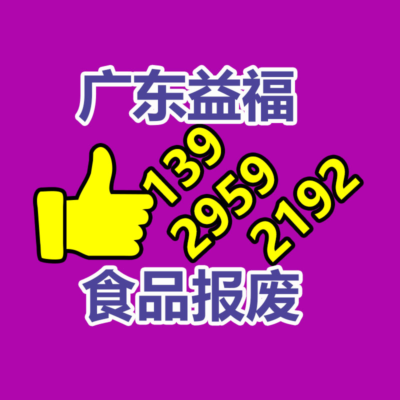 宣传册纸回收