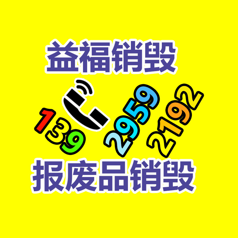 纸箱回收