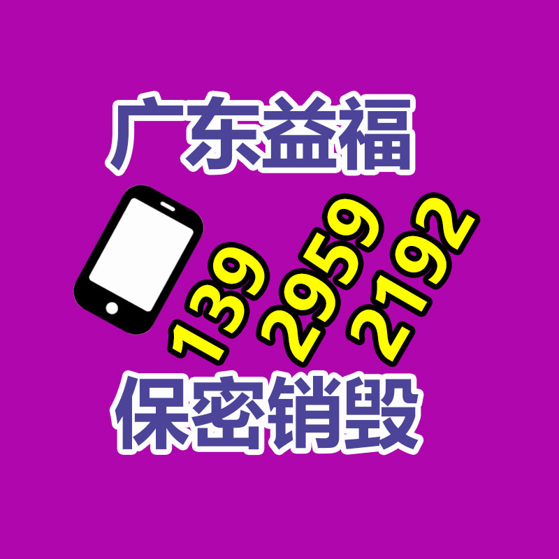 产品销毁公司