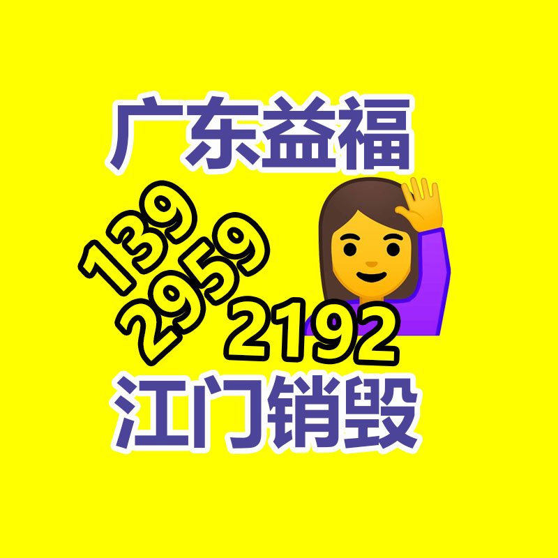 广州纸皮回收公司：家乐福购物卡结账比例下调，有黄牛四折回收家乐福购物卡