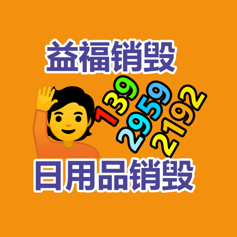 广州纸皮回收公司：2023年中国二手车回收行业情景怎样样？