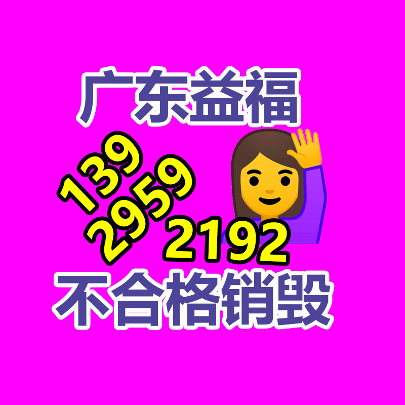 广州纸皮回收公司：废旧轮胎回收利用“黑色污染”变“再生产品”