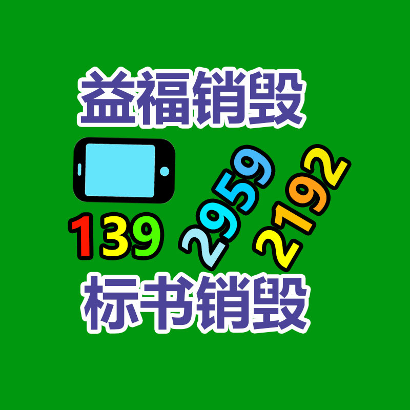 广州纸皮回收公司：家里这3样“老物件”别扔了！回收价已经升值了，看看你家有吗？
