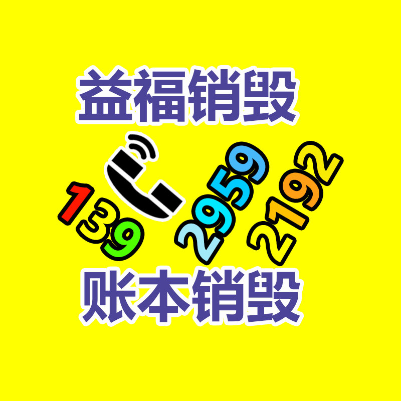 广州GDYF纸皮回收公司：涨幅最大的建行纪念币,当下超市回收价格怎样