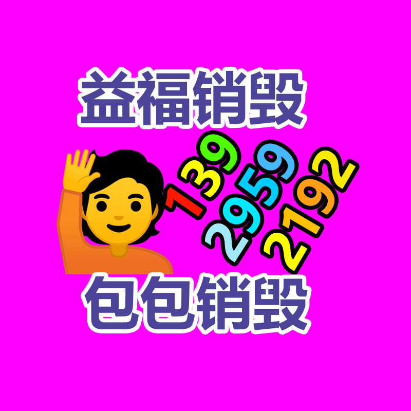 广州GDYF纸皮回收公司：废旧轮胎怎样处置 怎样回收再利用