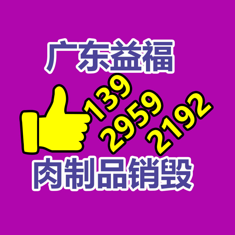 广州纸皮回收公司：了解废塑料的处置方式，再利用途径与新意