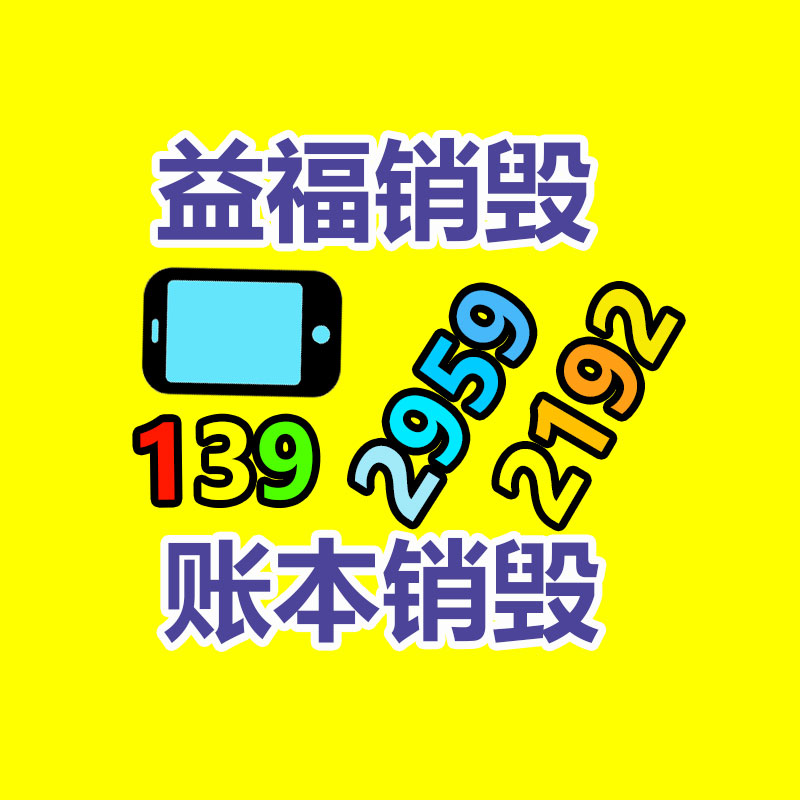 广州GDYF纸皮回收公司：扔弃车辆如何处理交警来支招!