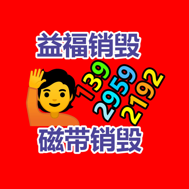 广州GDYF纸皮回收公司：旧衣改造，给你最新潮的绿色生活