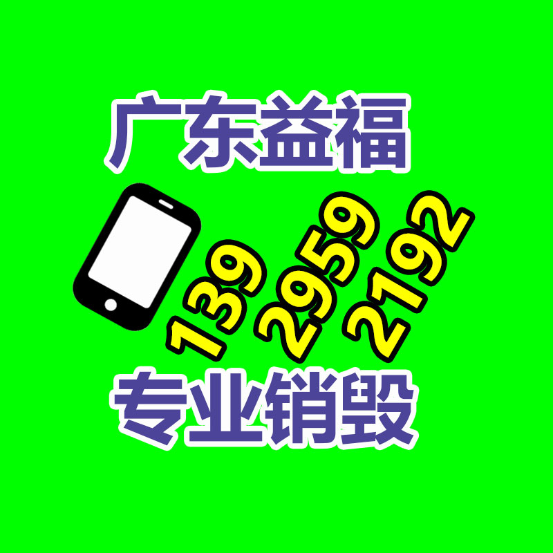 广州纸皮回收公司：红木家具应该保养和升值？