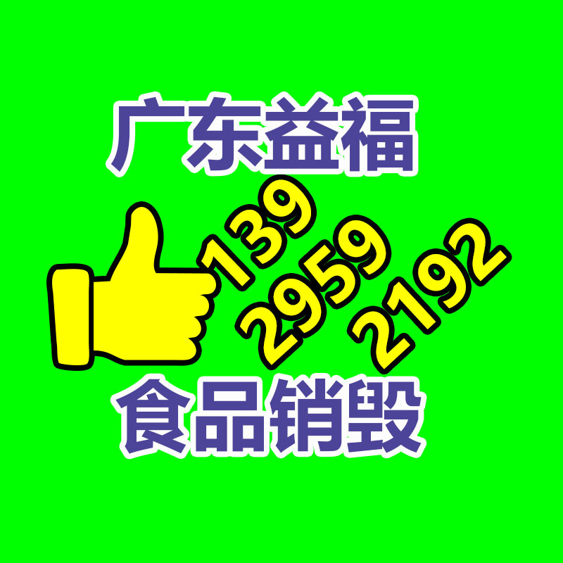 广州GDYF纸皮回收公司：更始技术与电梯设备回收智慧城市可持续交通的关键环节