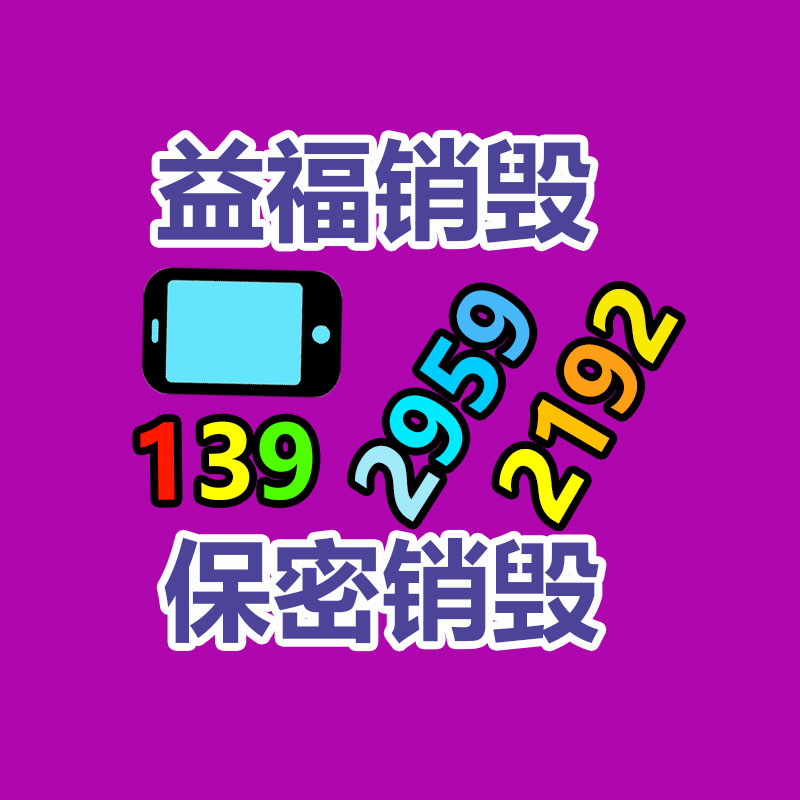 广州GDYF纸皮回收公司：推动电池回收产业发展，助力可持续发展