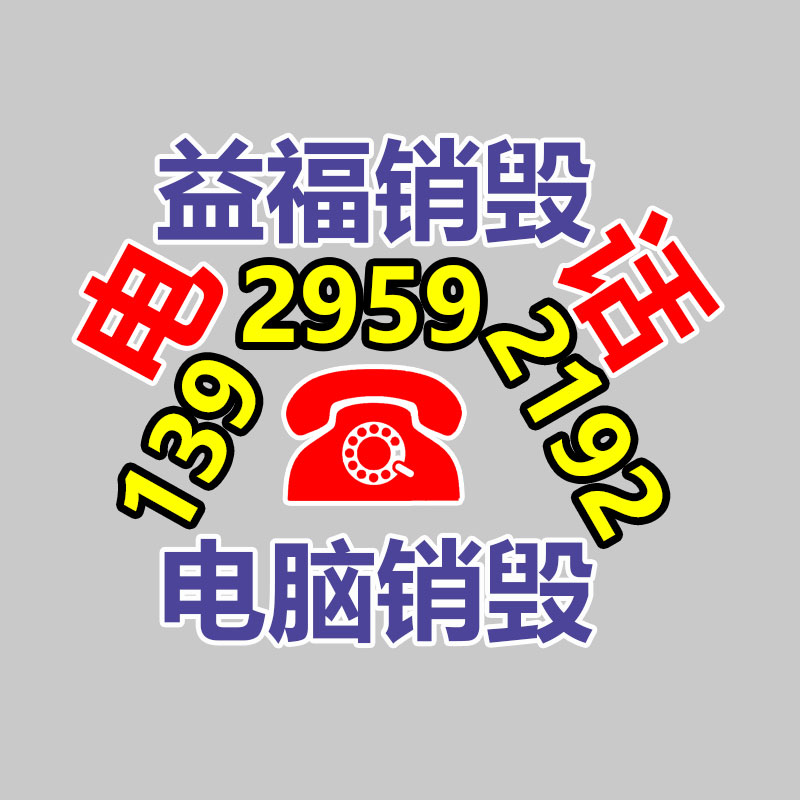 广州GDYF纸皮回收公司：这家公司半年内私域翻了8倍！