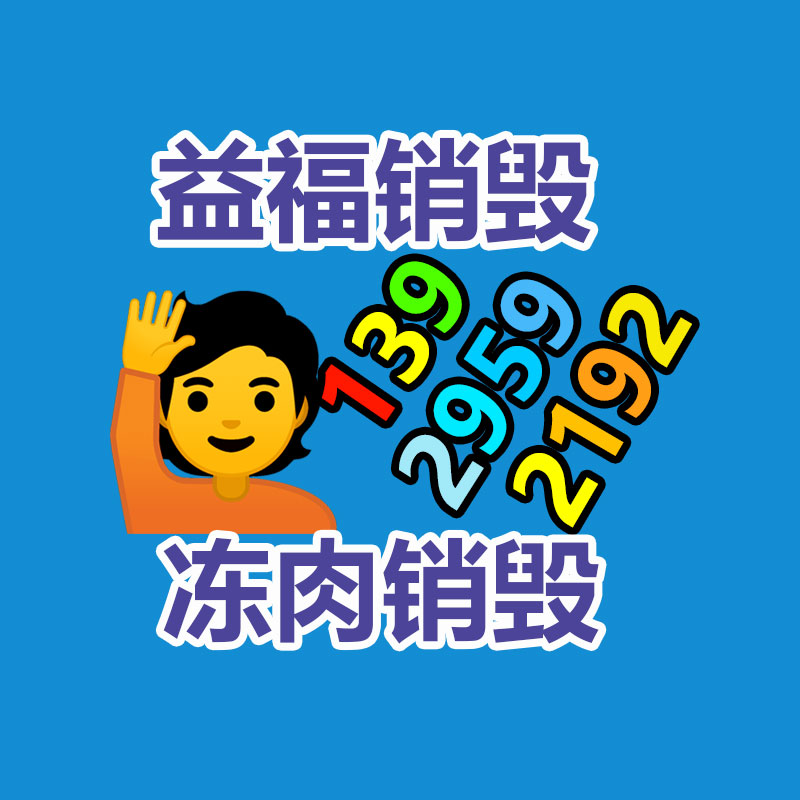 广州纸皮回收公司：废旧电线电缆回收处理的那点事儿