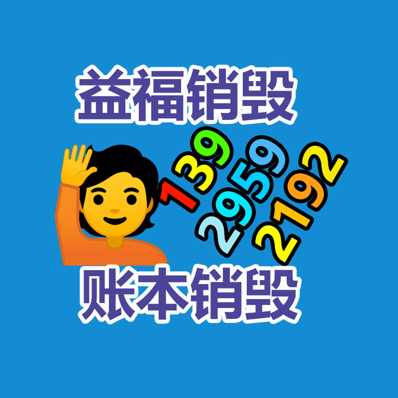 广州纸皮回收公司：快手不再那么需要辛巴