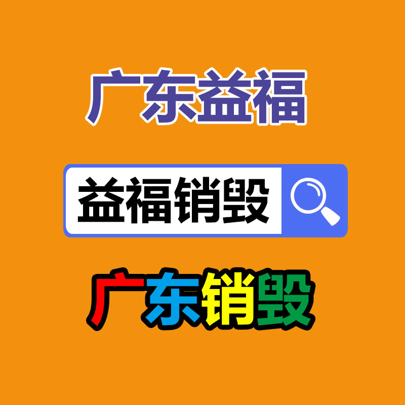 广州纸皮回收公司：厦门印发